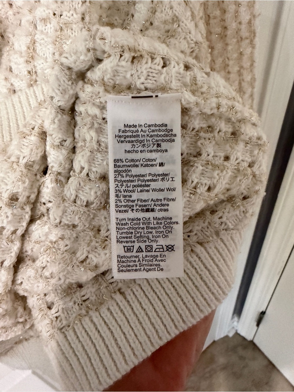 NWOT J. Crew Cream Textured Button-Front Cardigan - Picture 7 of 8